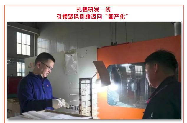 山东浩然特塑股份有限公司