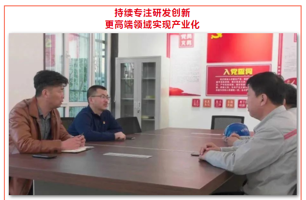 山东浩然特塑股份有限公司
